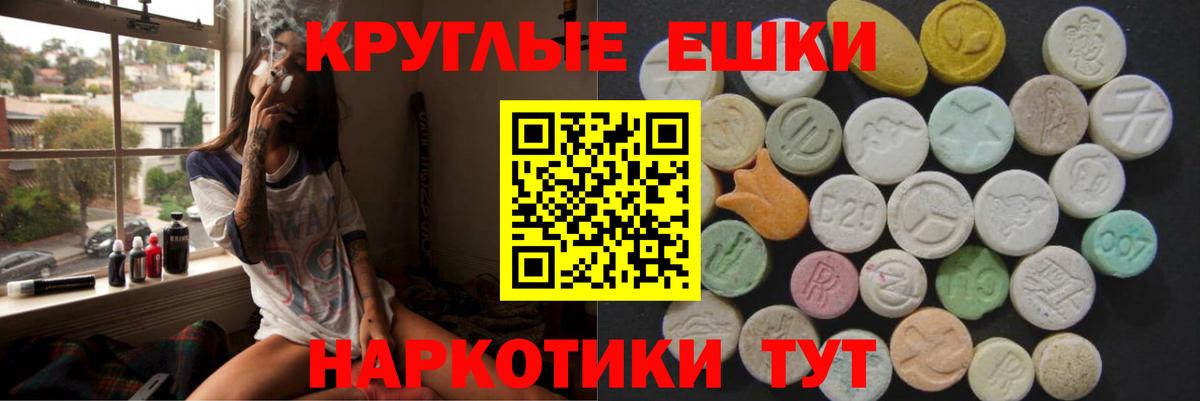 даркнет сайт  Экстази  Мценск  Вход с VPN  ЭКСТАЗИ louis Vuitton 