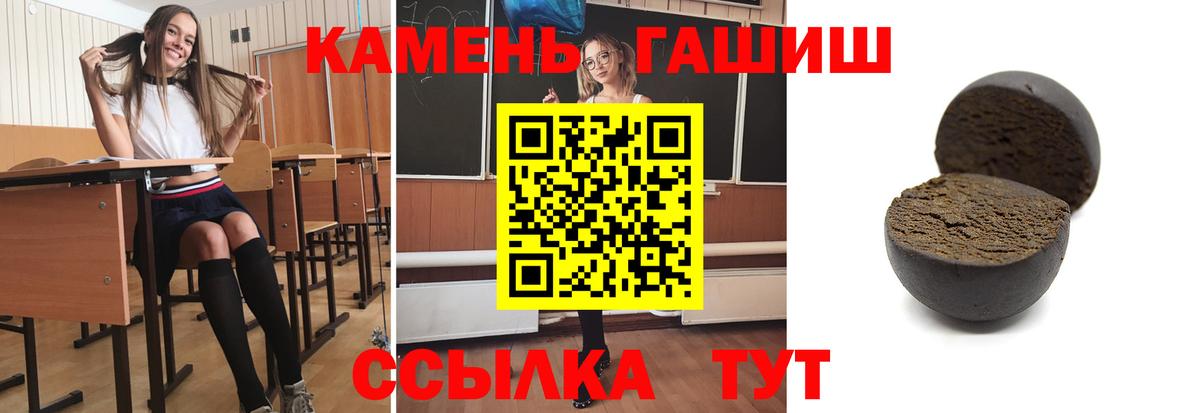 ГАШ Ice-O-Lator Мценск