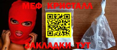 мдпв Жуковский