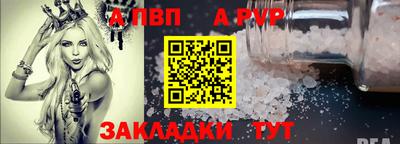 стаф Заводоуковск