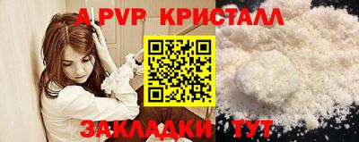 стаф Заводоуковск