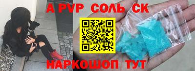стаф Заводоуковск