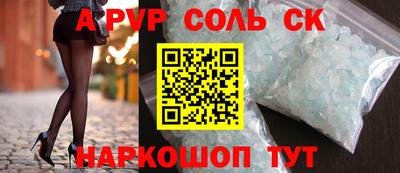 СК Заволжье