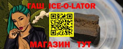 стаф Заводоуковск