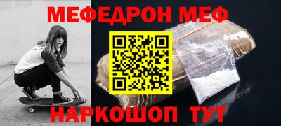 стаф Заводоуковск
