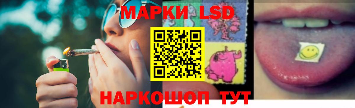 LSD-25 экстази ecstasy  Вход с VPN  Мценск  LSD-25 экстази ecstasy 