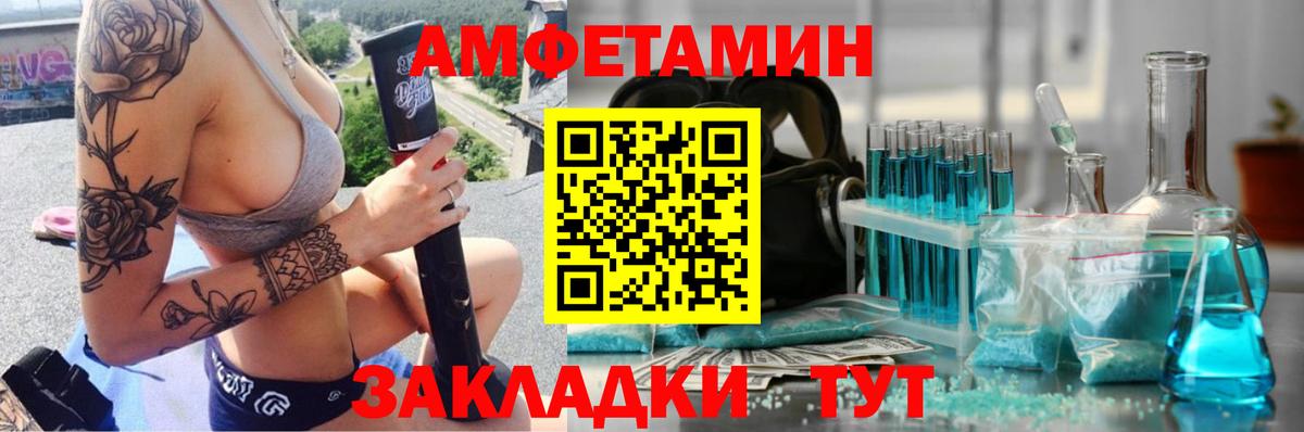Первитин мет Мценск